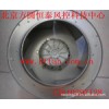 供應(yīng)西門子變頻器風(fēng)機(jī)RH56M-6DK.6K.1R
