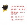 ZCS水用電磁閥/ZCSB飲水機(jī)系列防爆電磁閥