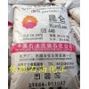 供應昆侖牌58號全精煉石蠟，微晶蠟地蠟，石油蠟價格