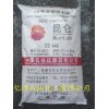 供應昆侖牌60號全精煉石蠟，顆粒狀石蠟，板片狀石蠟