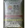 供應昆侖牌64號全精煉石蠟，微晶蠟地蠟，精密鑄造蠟
