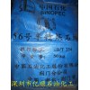 供應古塔牌56號半精煉石蠟，微晶蠟，聚乙烯蠟，橡膠防護蠟