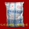 供應臥龍牌60號半精煉石蠟，用作蠟紙的蠟料