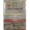 供應昆侖牌64號半精煉石蠟，顆粒狀石蠟，板片狀石蠟