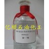 供應D70脫芳溶劑油，上光劑，清洗劑溶劑油