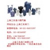 倒置桶型蒸汽疏水閥美國(guó)阿姆斯壯疏水閥