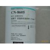 道康寧(Dow corning)CN-8605室溫固化粘結(jié)膠