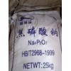 焦磷酸鈉最新報價，焦磷酸鈉使用說明，焦磷酸鈉用量含量
