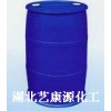氮酮！@氮酮！氮酮廠家！