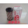 供應(yīng)賀德克0110R005BN3HC濾芯