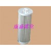 供應(yīng)賀德克0110R010BN3HC濾芯