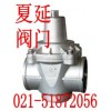 不銹鋼支管減壓閥作用，YZ11X廠家，型號(hào)