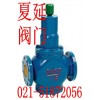 彈簧活塞式減壓閥作用，Y42X廠家，型號(hào)