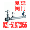 減溫減壓器作用，Y945H廠家，型號(hào)