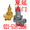 可調(diào)式減壓閥作用，200P型號(hào)，廠家