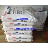 大量供應(yīng) POM 900P 高流動(dòng)聚甲醛 塑膠原料