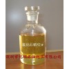 供應(yīng)52號(hào)氯化石蠟，液體石蠟油，石油蠟，微晶蠟