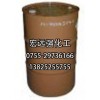 洗網水/環(huán)保洗網水/洗網水價格/深圳洗網水/東莞洗網水廠家