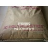 低價(jià)供應(yīng) 寶理6565A6 聚苯硫醚塑料 低溫模具成型