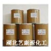 廠家供應(yīng)：！！托吡酯 托吡酯價格 托吡酯廠家