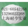 廠家直銷檸檬酸鈣，檸檬酸鈣添加量
