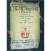 北京有機(jī)薄膜級EVA 14-2