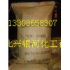 湖北武漢純堿生產(chǎn)廠家價格