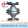 管道阻火器標準，管道阻火器型號，管道阻火器廠家