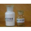 供應(yīng)甘草甜素99.8% 優(yōu)質(zhì)甜味劑
