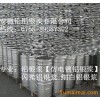 直銷鋁銀漿 細白銀漿【涂料噴涂油墨行業(yè)用鋁銀漿】