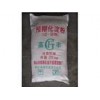 增稠劑預糊化淀粉，10元/kg預糊化淀粉