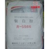 東方鈦業(yè)金紅石型二氧化鈦(鈦白粉)R-5566