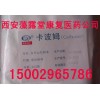 藥用級(jí)卡波姆-醫(yī)藥級(jí)卡波姆940/934原廠(chǎng)包裝500g起訂