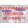 呋喃西林-藥用級(jí)呋喃西林-醫(yī)藥級(jí)呋喃西林 廠(chǎng)家原包裝