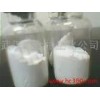 廠家現(xiàn)貨供應(yīng)雙氯芬酸鈉