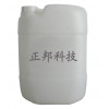 工業(yè)銅防鈍化液