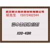 濕巾殺菌防腐劑，安全不傷手，殺菌廣譜高效