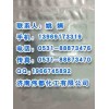 達(dá)比加群