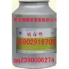 藥用級(jí)病毒唑（利巴韋林） 全國(guó)最優(yōu)最低價(jià)