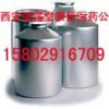國(guó)藥準(zhǔn)字 藥用級(jí)醋酸地米100g一聽