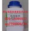 枸櫞酸鈉-藥用級枸櫞酸鈉（國藥準(zhǔn)字號）