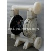 (新）聚偏氟乙烯氣動(dòng)隔膜泵RGF5A11、氣動(dòng)聚丙烯隔膜泵