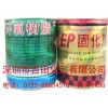 環氧樹脂E-44、E-51