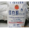 安納達(dá)ATA125鈦白粉上海銷(xiāo)售