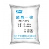供應優(yōu)質(zhì)磷酸一銨（質(zhì)優(yōu)價廉，歡迎選購）
