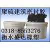 供應(yīng)雙組份聚氨酯密封膠  價(jià)格實(shí)在