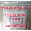 醫(yī)藥級(jí)尿囊素500g/袋，1袋起訂，國(guó)藥準(zhǔn)字資質(zhì)齊全