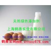 大豆低聚糖，高營養(yǎng).高含量.低價格大豆低聚糖