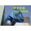 電袋復(fù)合除塵器,專業(yè)廠家,值得您的信賴,趕快行動吧