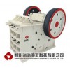 高效pe顎式破碎機|PEXS-250-1200細(xì)碎顎式破碎機